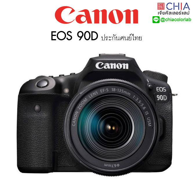 [ เจียหาดใหญ่ ] Canon EOS 90D กล้อง แคนนอน